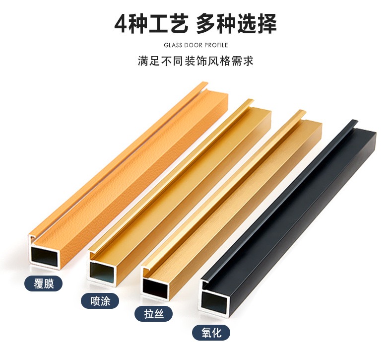 玻璃五金